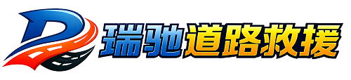合浦县附近回程货车调度｜工程机械爬梯车大件运输车调度