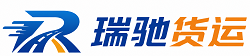 合浦县附近回程货车调度｜工程机械爬梯车大件运输车调度
